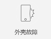 黄浦区苹果售后